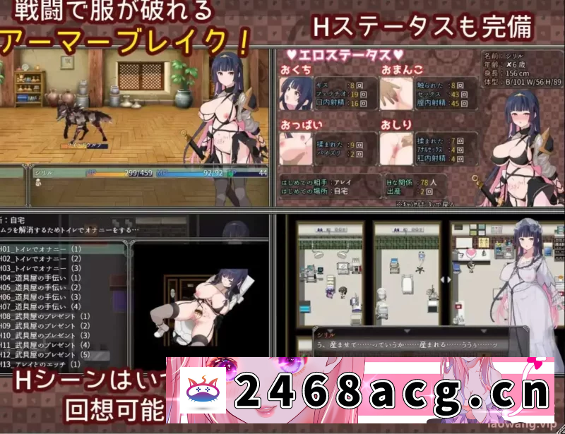 图片[5]-[RPG角色扮演] 【爆款RPG/AI汉化】梦幻和心灵转折的卡塔拉阿纳特斯1.0汉化版【PC+安卓/1.74G】 [2+1.74G][百度盘]-猫咪社