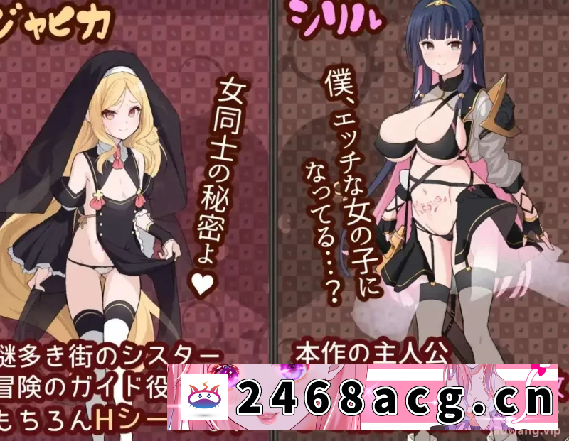 图片[7]-[RPG角色扮演] 【爆款RPG/AI汉化】梦幻和心灵转折的卡塔拉阿纳特斯1.0汉化版【PC+安卓/1.74G】 [2+1.74G][百度盘]-猫咪社