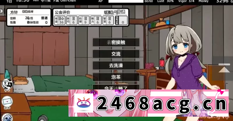 图片[6]-[SLG] [自行打包] [PC/神作/推荐/养成/抚摸/睡奸/汉化] 妹相随 V1.7.0 已打彩色mod [1+956M][百度盘]-猫咪社