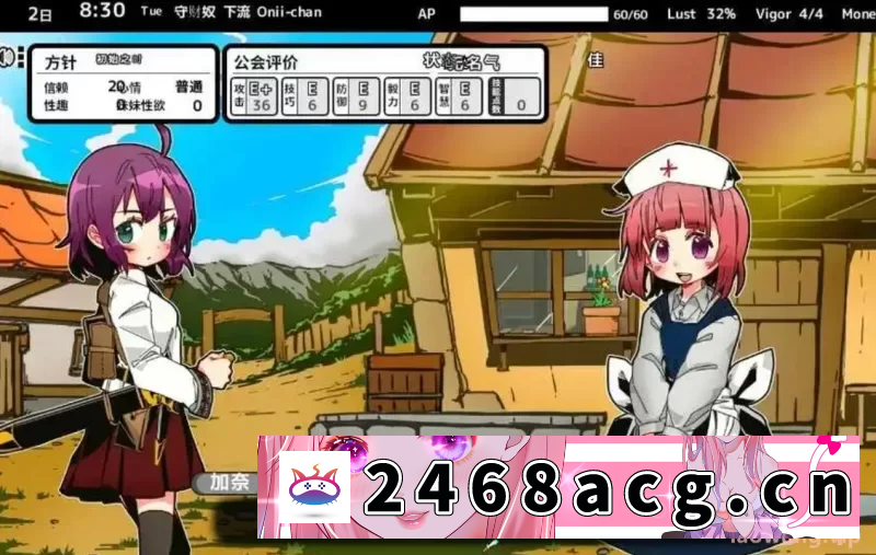 图片[7]-[SLG] [自行打包] [PC/神作/推荐/养成/抚摸/睡奸/汉化] 妹相随 V1.7.0 已打彩色mod [1+956M][百度盘]-猫咪社