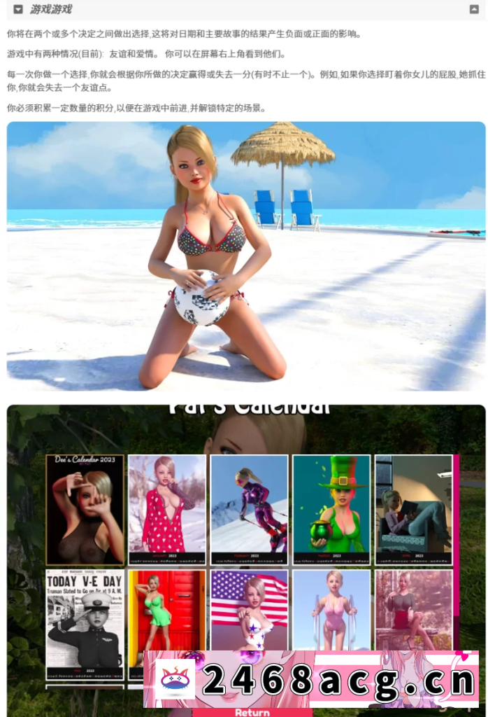 [SLG]  Ch. 1-4 V1.01 汉化中文【PC+安卓/动态/3C】DMD -和女儿约会 [1+8G][百度盘]