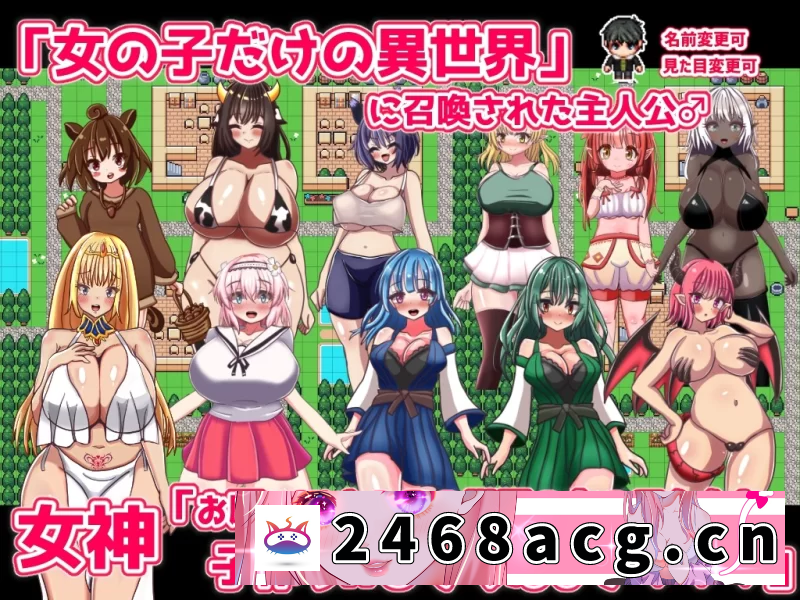 图片[2]-[手游]【安卓】［日式RPG/动态] 永恒生育幻想 安卓 890m [2+890m][百度盘] -猫咪社