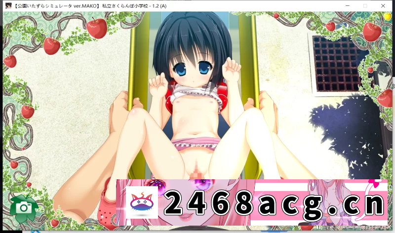 [日本] [自行打包] 【双端/铜矿/全动态】私立樱桃小学 私立さくらんぼ小学校 公園いたずらシミュレータ [1+7.21g][百度盘]