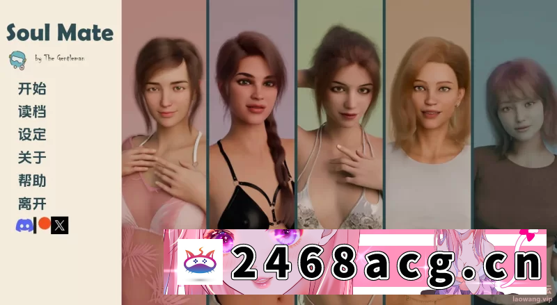 [SLG] 【欧美SLG/汉化/动态】灵魂伴侣Ep.3官中汉化版【PC+安卓/3.04… [PC+安卓+3.04G][百度盘] 