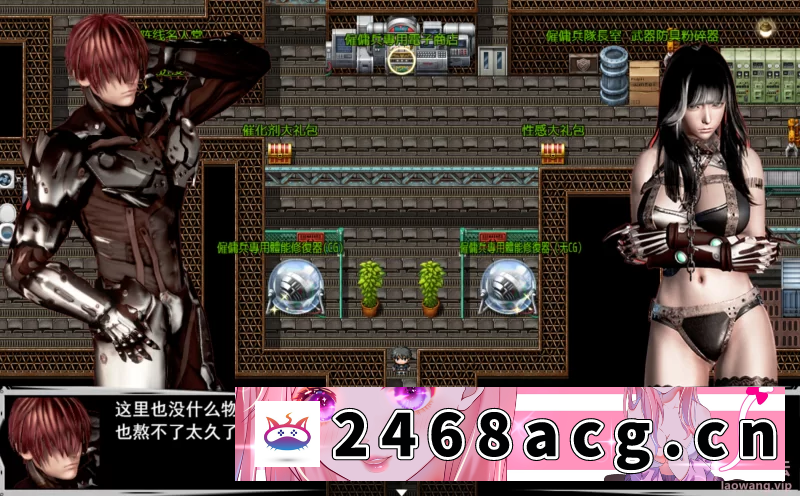 图片[4]-[RPG角色扮演]联合阵线 G60 PC+安卓 中文步兵超级作弊版 [2+4G][百度盘] -猫咪社