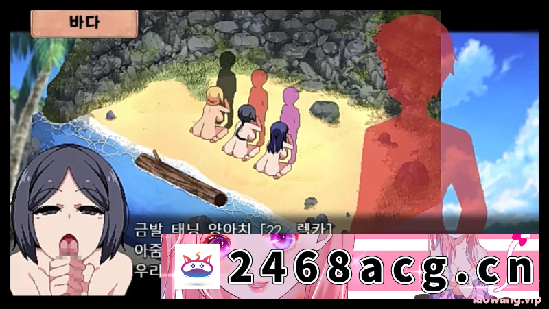 图片[3]-[SLG] [自行打包] [SLG/PC+安卓/汉化] 夏日狂想曲v2.05双端 + v2.07棒子魔改 [4+4.52G][百度盘]-猫咪社