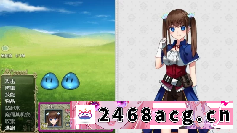 图片[3]-[RPG角色扮演] [自行打包] 【RPG电脑安卓】炼金术师艾玛的债务偿还故事官方中文+DLC… [1+3.8G][百度盘] -猫咪社