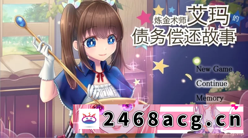 图片[4]-[RPG角色扮演] [自行打包] 【RPG电脑安卓】炼金术师艾玛的债务偿还故事官方中文+DLC… [1+3.8G][百度盘] -猫咪社