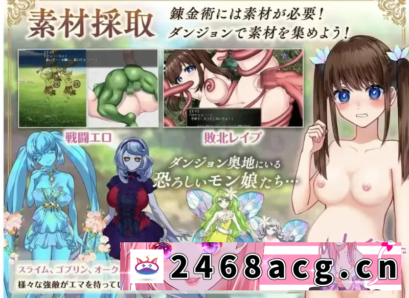 图片[5]-[RPG角色扮演] [自行打包] 【RPG电脑安卓】炼金术师艾玛的债务偿还故事官方中文+DLC… [1+3.8G][百度盘] -猫咪社