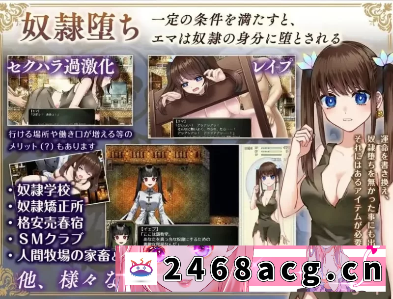 图片[7]-[RPG角色扮演] [自行打包] 【RPG电脑安卓】炼金术师艾玛的债务偿还故事官方中文+DLC… [1+3.8G][百度盘] -猫咪社