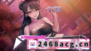 [SLG] [自行打包] 【互动SLG触摸动态官中】PC+安卓 葡萄成熟时纯真葡萄V1.0完... [1+809m][百度盘]-猫咪社