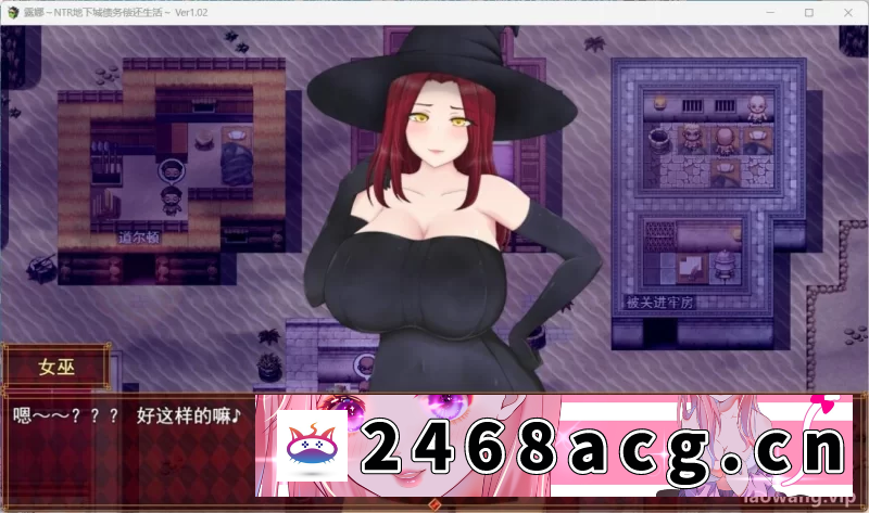 [RPG角色扮演]【安卓＋pc】【爆款RPG/汉化/动态】露娜~NTR地下城债务偿还生活AI汉化版+全CG [2+2g][百度盘] 