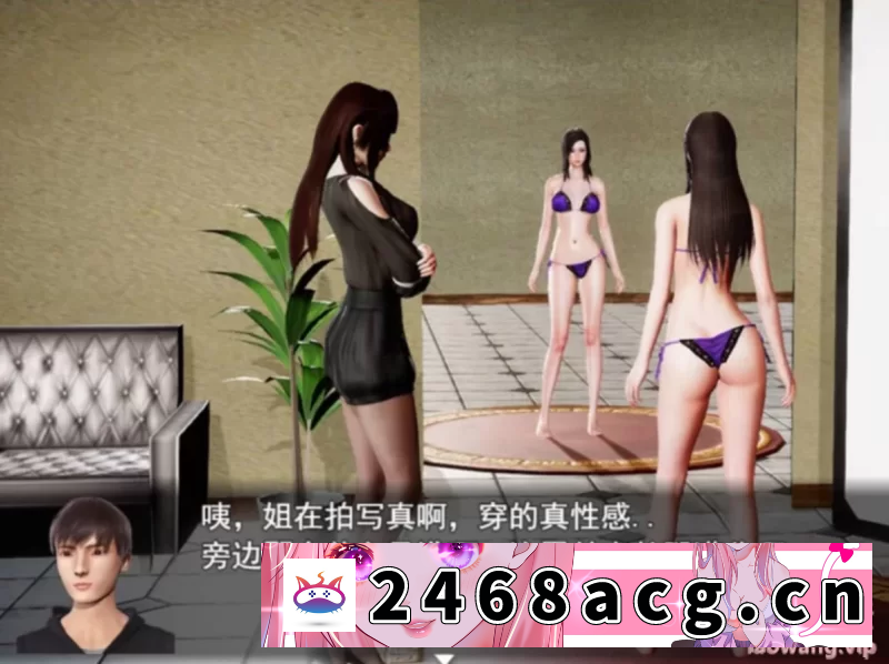 图片[2]-[国产] 【双端】风骚人生最新全CG屋破解版（无需激活码） [2+5G][百度盘]-猫咪社