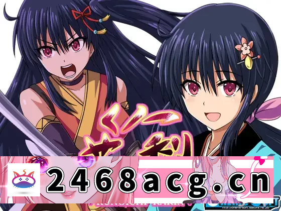 [RPG角色扮演] [自行打包] 【PC+joi/精品RPG/怀孕援交】女忍花梨V1.2精翻汉化+全CG存档 [1+1.8G][百度盘]-猫咪社