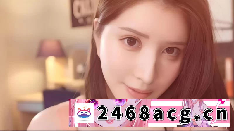 [国产] [自行打包] 【PC+安卓】【NTR新作更新】我的巨乳女友凪光2.0 [2+1.72G][百度盘] 