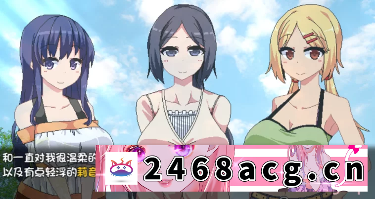 [SLG] 【PC+安卓/2D/神级SLG/魔改】夏日狂想曲 V2.07 双端STEAM官方中文版+2魔改版 [1+5.8G][百度盘] 