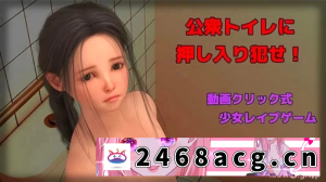 [手游]【安卓直装】夏日小公园的厕所V2.2完结 [1+2.2G][百度盘]-猫咪社