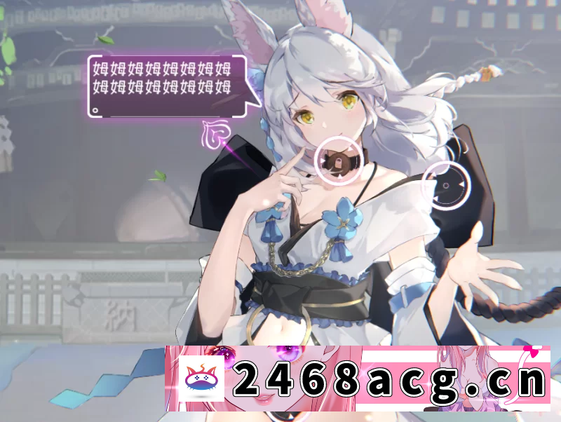 图片[5]-[SLG] [自行打包] 端游 Erophone 互动游戏点点点 猫娘 机器人 各种玩弄强暴有cv [1+1G][百度盘]-猫咪社