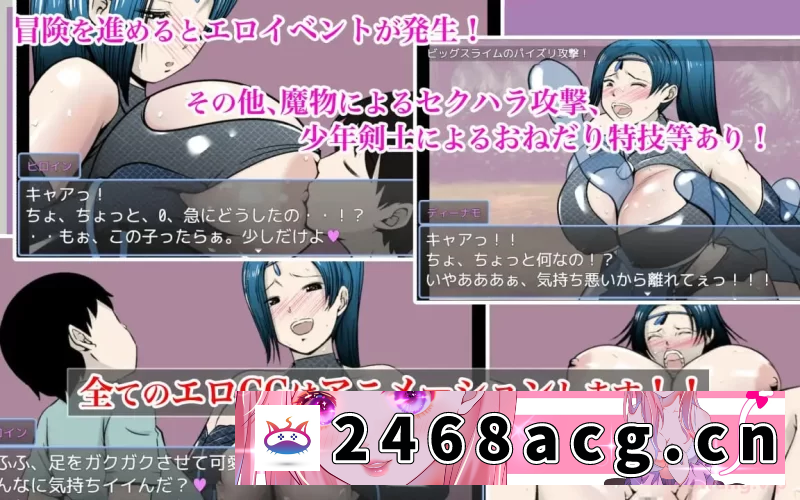 图片[2]-[RPG角色扮演] [自行打包] [PC+安卓RPG汉化]废柴少年剑士和有点!色色的爆乳圣女 [1+2.3G][百度盘]-猫咪社