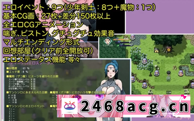 图片[3]-[RPG角色扮演] [自行打包] [PC+安卓RPG汉化]废柴少年剑士和有点!色色的爆乳圣女 [1+2.3G][百度盘]-猫咪社