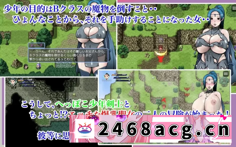 图片[5]-[RPG角色扮演] [自行打包] [PC+安卓RPG汉化]废柴少年剑士和有点!色色的爆乳圣女 [1+2.3G][百度盘]-猫咪社