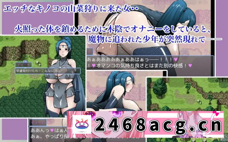 图片[6]-[RPG角色扮演] [自行打包] [PC+安卓RPG汉化]废柴少年剑士和有点!色色的爆乳圣女 [1+2.3G][百度盘]-猫咪社