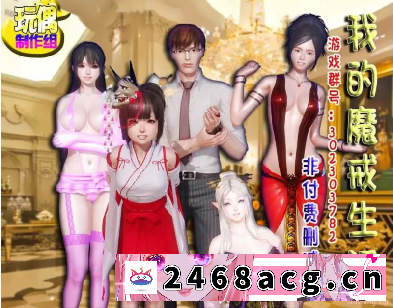 [RPG角色扮演]  [RPG/PC+安卓] 我的魔戒生活 三部合集修复版 官方中文版 [5+17G][百度盘] 