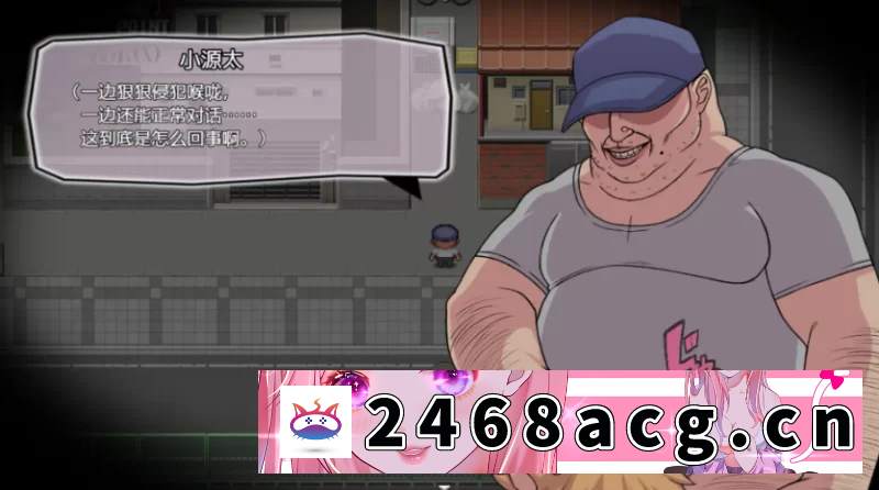 图片[4]-[手游] [RPG/汉化]无论在哪里无论和谁都和女人[PC+安卓/396MB] [5+396M][百度盘]-猫咪社