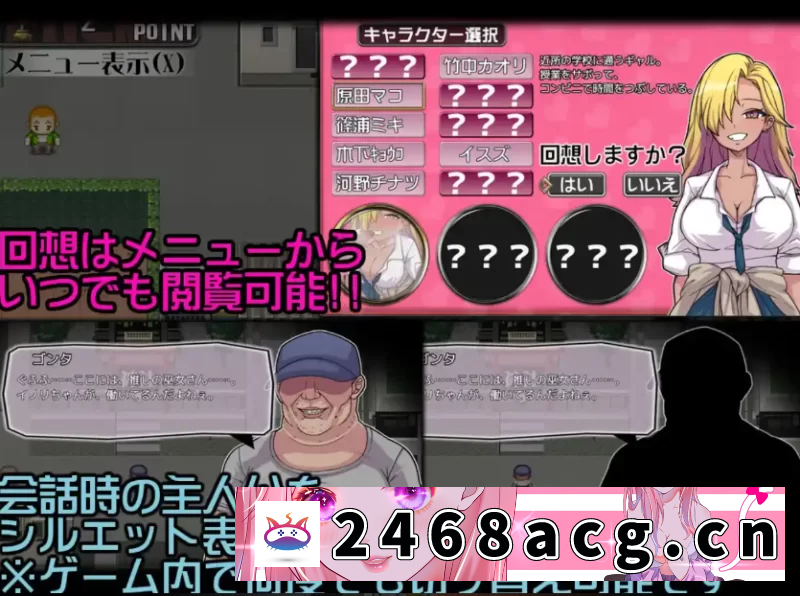 图片[5]-[手游] [RPG/汉化]无论在哪里无论和谁都和女人[PC+安卓/396MB] [5+396M][百度盘]-猫咪社