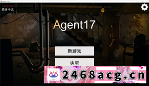 [SLG] 【SLG/官中/动态】特工17 Agent17 v0.25.3 PC+安卓+存档 [2+4.38G][百度盘]-猫咪社