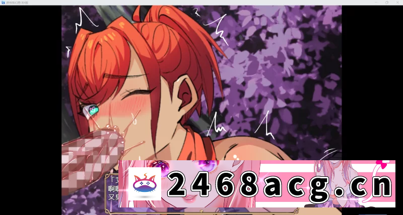 图片[6]-[RPG角色扮演][日系RPG/AI汉化/CV/2D]跨性别幻想 XH版[PC+安卓/1.27g] [2+1.27g][百度盘]-猫咪社