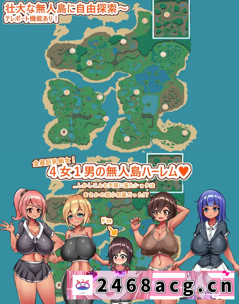 图片[2]-[手游]  安卓+pc日式RPG]御姐×正太无人岛性活1.2.1+作弊码AI汉化 [1+900m][百度盘]-猫咪社