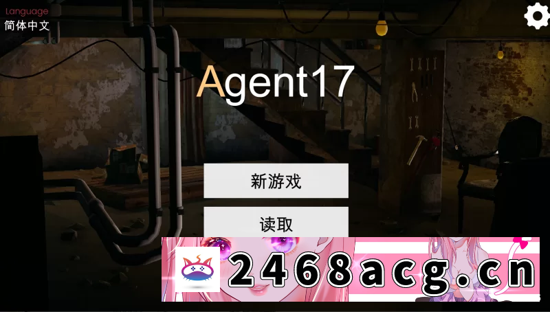 [手游]  特工17v25.6安卓+pc+mac三端+礼包码+存档官中汉化版 [2+6.8g][百度盘]-猫咪社