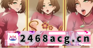 [SLG] [自行打包] PC 佳作 动态【SLG/AI汉化/步兵】我的淘气辣妈邻居沙耶香 [1+423M][百度盘] -猫咪社