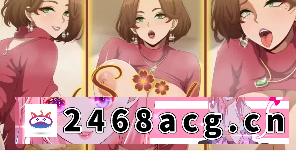 [SLG] [自行打包] PC 佳作 动态【SLG/AI汉化/步兵】我的淘气辣妈邻居沙耶香 [1+423M][百度盘] -猫咪社