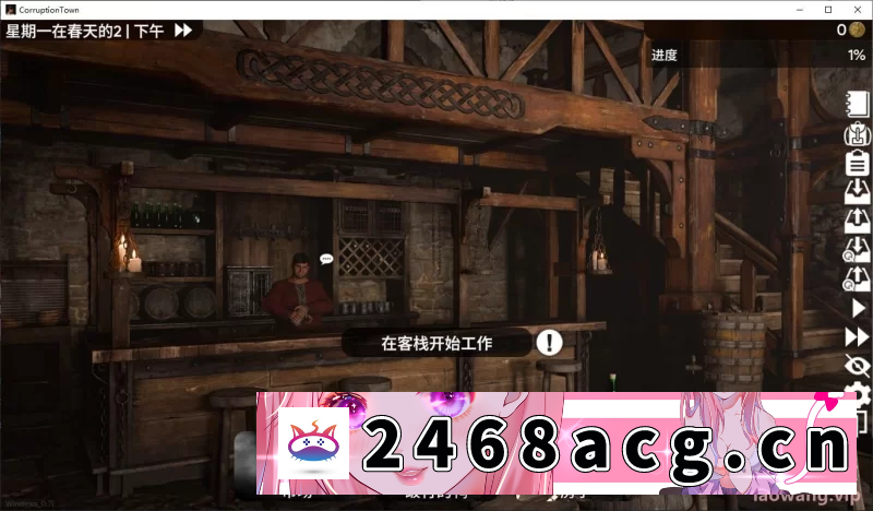 图片[2]-[手游]【安卓/PC】欧美/SLG/中文/动态-Corruption0.7i [2+2.90g][百度盘]-猫咪社