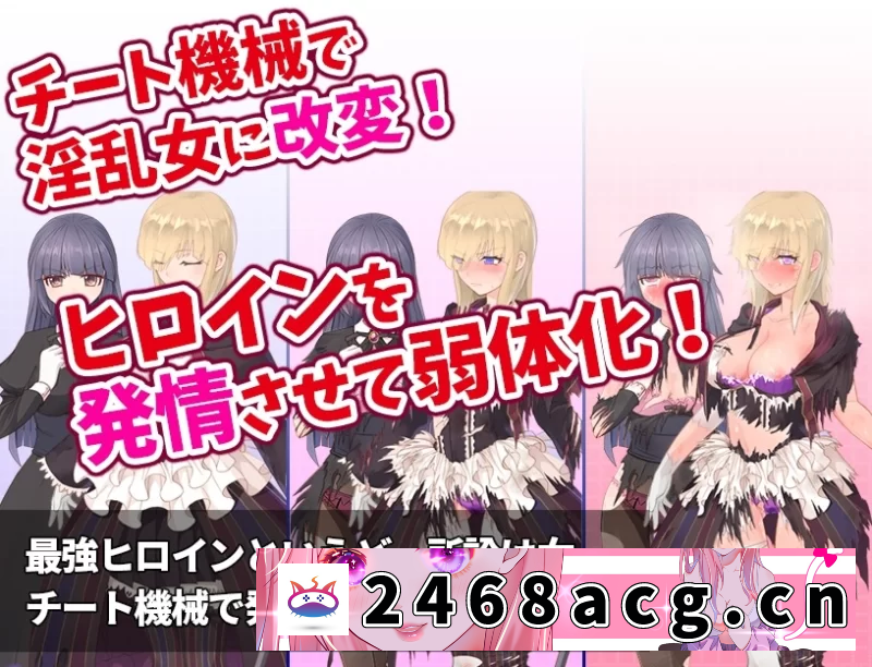 图片[2]-[SLG]  新作[日式RPG/战斗H] 高贵纯洁的大小姐v1.2 AI汉化版+作弊码 [PC+安卓-920M] [1+920m][百度盘]-猫咪社