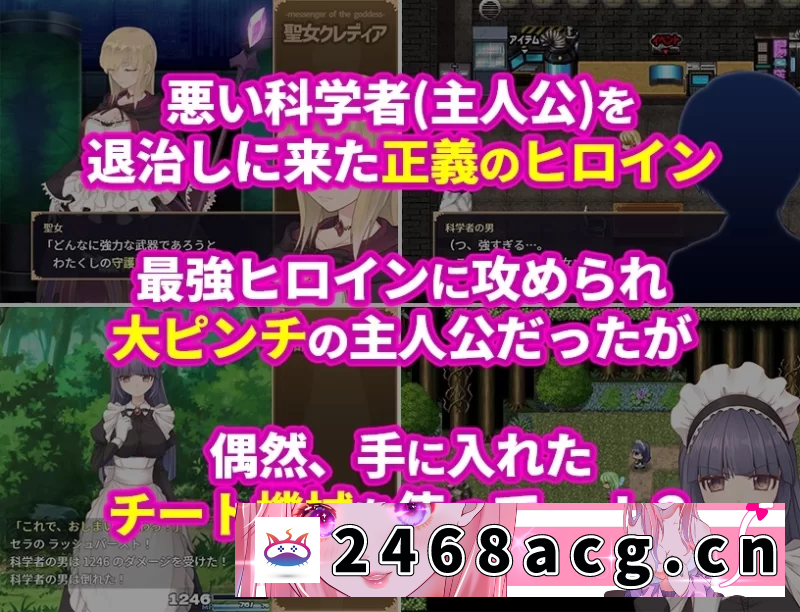 图片[4]-[SLG]  新作[日式RPG/战斗H] 高贵纯洁的大小姐v1.2 AI汉化版+作弊码 [PC+安卓-920M] [1+920m][百度盘]-猫咪社