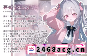 [SLG]  作[互动SLG/触摸抚摸/动态] 和爱撒娇的妹妹两人 生肉版 [PC+安卓-940M] [1+940m][百度盘]-猫咪社