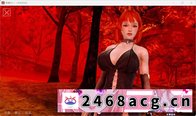 图片[3]-[SLG]Pc+安卓 【欧美SLG/汉化/动态】黑魔法 V0.19全汉化 [1+7G][百度盘]-猫咪社