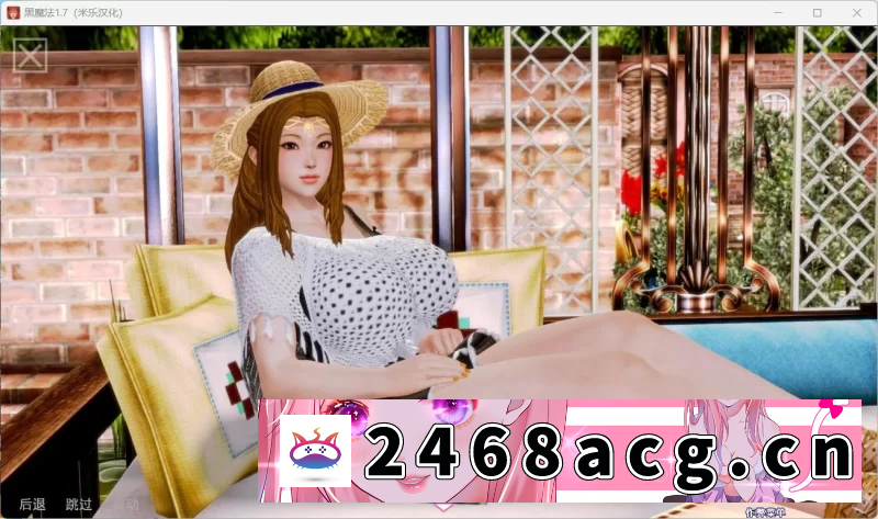 图片[8]-[SLG]Pc+安卓 【欧美SLG/汉化/动态】黑魔法 V0.19全汉化 [1+7G][百度盘]-猫咪社