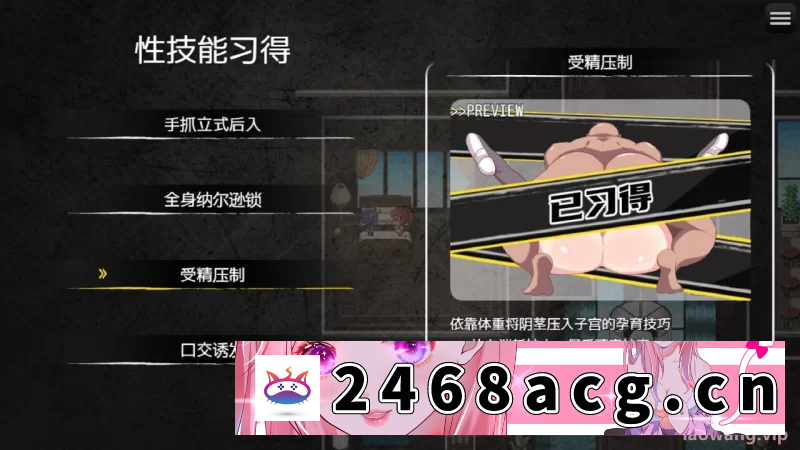 图片[2]-[RPG角色扮演]  [RPG官中无码PC+joi] 激战公主！危险日受孕的羞耻之战！ [1+436M][百度盘]-猫咪社