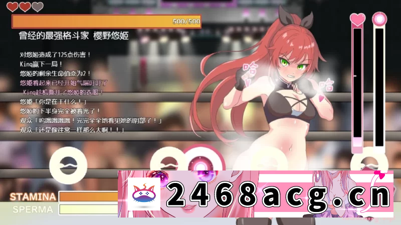 图片[3]-[RPG角色扮演]  [RPG官中无码PC+joi] 激战公主！危险日受孕的羞耻之战！ [1+436M][百度盘]-猫咪社