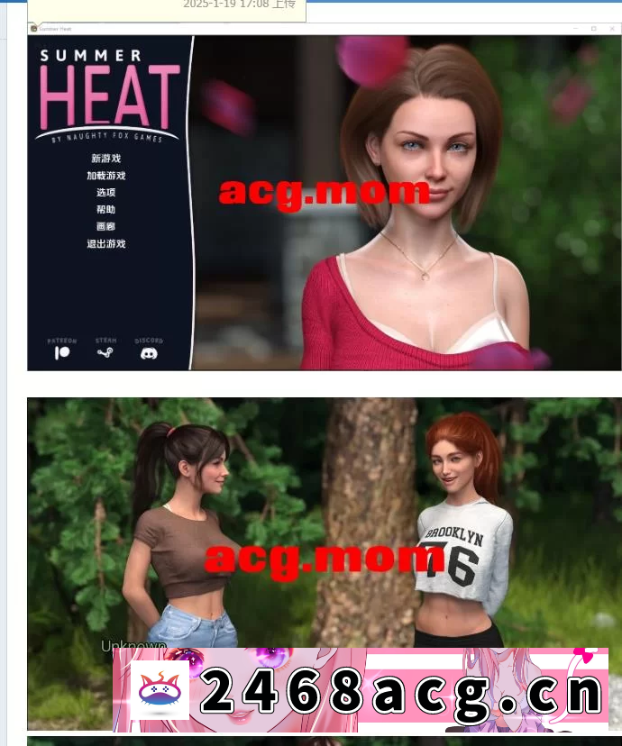 [SLG]  夏日炎热 Summer Heat v0.61 PC+安卓汉化版 [1+5.2g][百度盘] -猫咪社