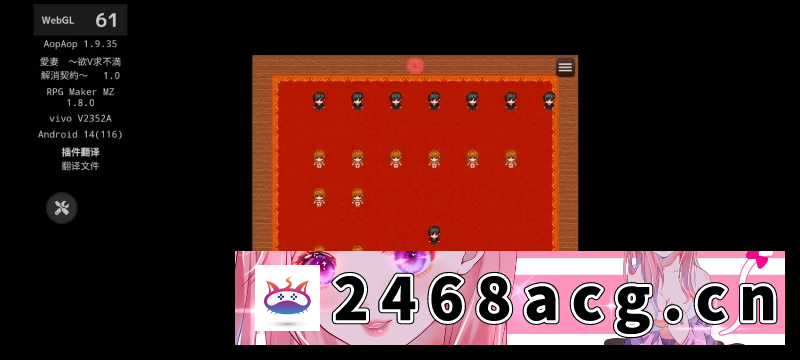 图片[2]-[RPG角色扮演] [自行打包] 【探索RPG/NTR绿奴/动态2C】欲求不满足解决契约[aop模拟器手机版] [1+915MB][百度盘]-猫咪社