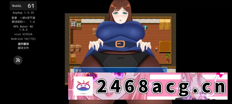 图片[3]-[RPG角色扮演] [自行打包] 【探索RPG/NTR绿奴/动态2C】欲求不满足解决契约[aop模拟器手机版] [1+915MB][百度盘]-猫咪社