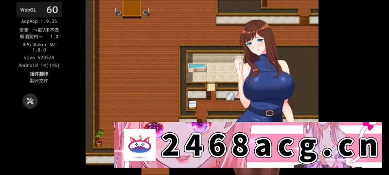 图片[5]-[RPG角色扮演] [自行打包] 【探索RPG/NTR绿奴/动态2C】欲求不满足解决契约[aop模拟器手机版] [1+915MB][百度盘]-猫咪社