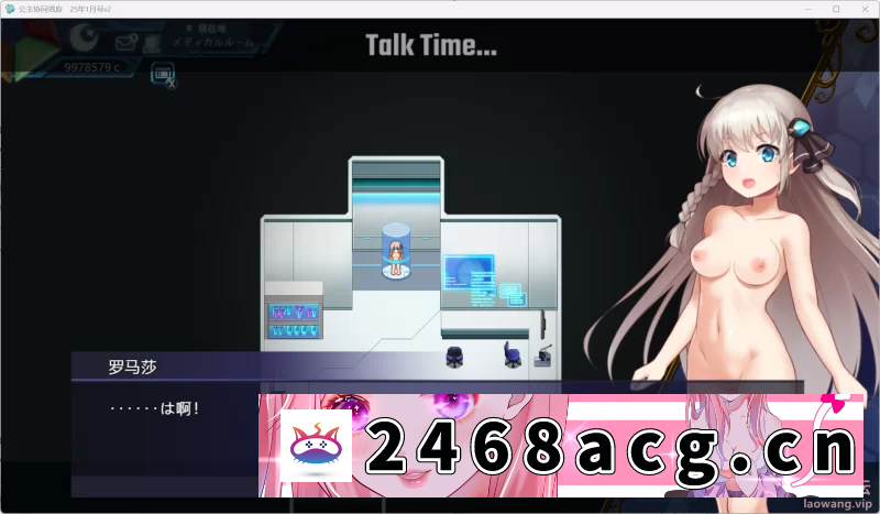 图片[7]-[RPG角色扮演] 【日系对战RPG AI汉化】公主协同25年1月V2 PC+joi(安卓) [2+2.49G][百度盘] -猫咪社