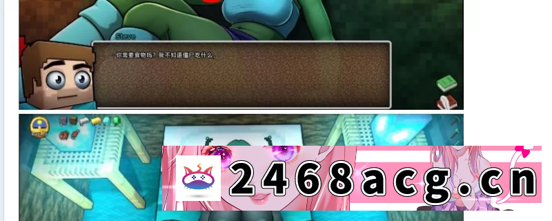 图片[3]-[SLG] 我的世界H版：我的湿界HornyCraftV0.23.1PC+安卓汉化版 [1+3.5g][百度盘]-猫咪社