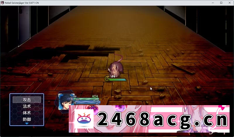 图片[4]-[RPG角色扮演]【PC+安卓/RPG】除灵猎人:第零羔羊 Ver2.15 官方中文 攻略+CG [1+3.3G][百度盘]-猫咪社